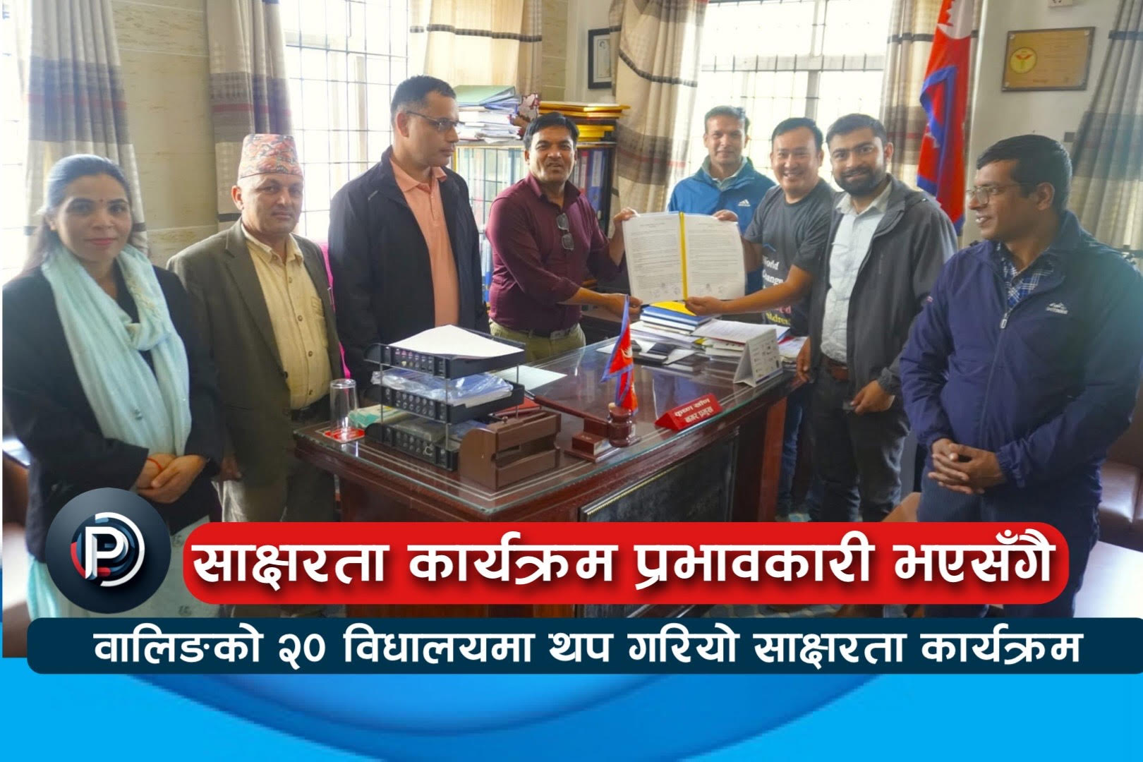 waling news mou with room to read