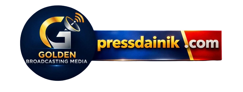 प्रेस दैनिक